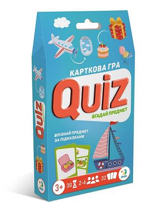 Настільна карткова гра для дітей "вікторина: вгадай предмет!" 301245