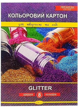 Набор цветного картона "glitter" premium а4 ап-1113, 8 листов