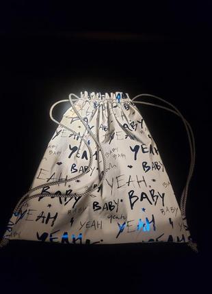 Светоотражающая сумка-мешок для школьников