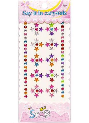 Наклейка камни "звездочки" xy-005 для авто, ноутбуков, телефонов вид 3
