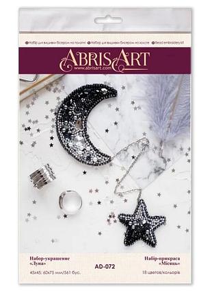 Набор для вышивания бисером украшения "луна" ad-072 на натуральном холсте
