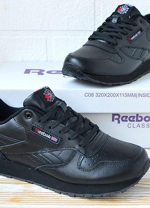 🔥👟кросівки чоловічі ❄️ reebok classic