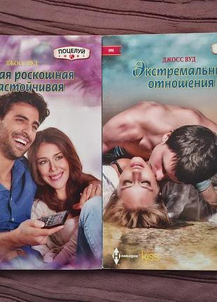 Книга роман