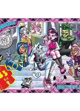 Дитячий пазл "монстер хай" mh010 постер, 35 елементів