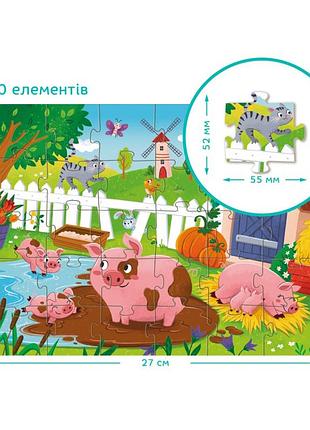 Детский пазл "поросята у пруда" 300682, 30 элементов 4