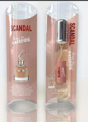 Парфуми скандал 🩷