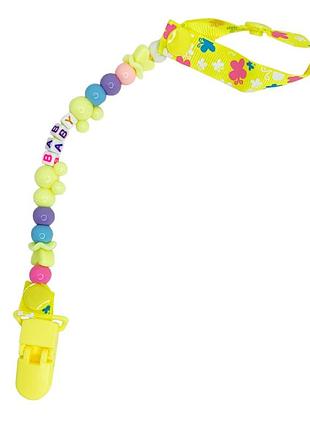 Держатель для пустышки baby mgz-0503(yellow) 34 см