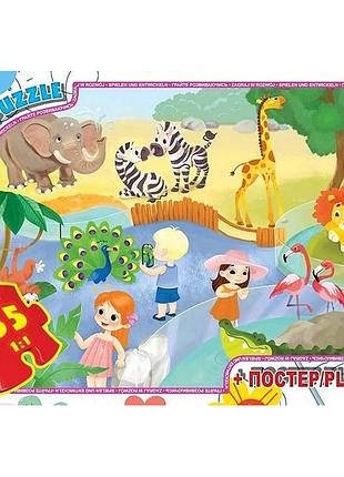 Дитячий пазл "зоопарк" gf08 постер 35 елементів