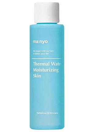 Глубокоувлажняющий тонер с термальной водой manyo thermal water moisturizing skin 155ml