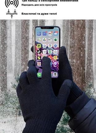 Варежки женские зимние шерстяные сенсорные without черные универсальные для телефона