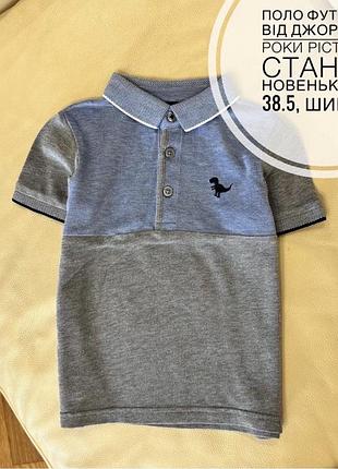 Поло футболка від джордж 2-3 роки ріст 92-98 стан як новенька дов 38.5, шир 29.5