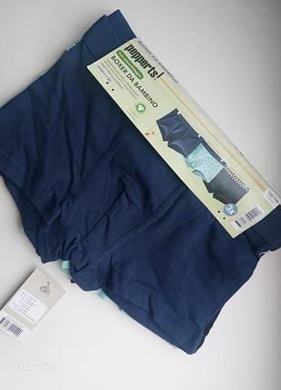 Труси для хлопця