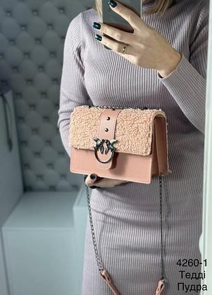 Жіноча сумка