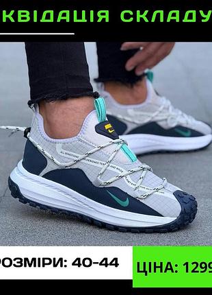 Кросівки nike