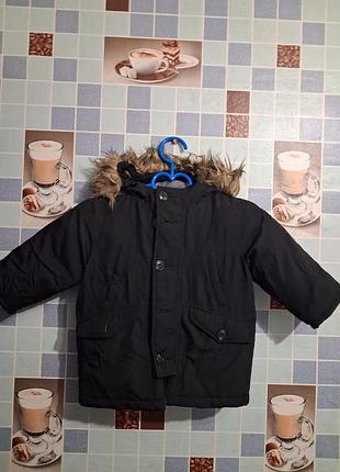 Куртка дитяча