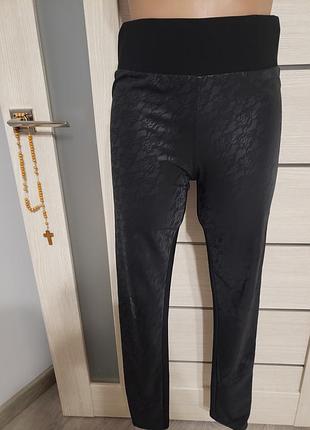 Лосіни тягнуться