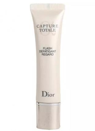 Крем для контуру очей dior