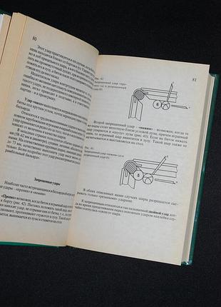 ✔️ игорь балин. бильярд 7