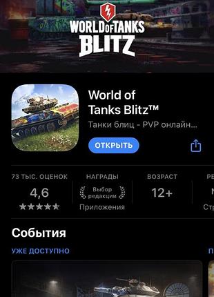 Тімейт на годину