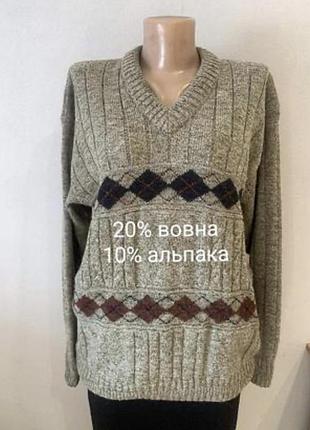 Стильний теплий вовняний пуловер високої якості