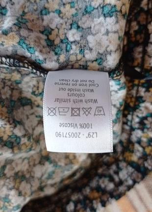 Штаны батал 20 5