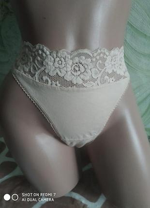 Стринги по 45 гр.