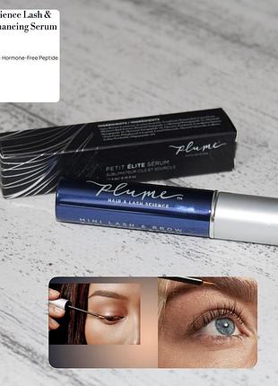 Plume science lash & brow enhancing serum elite  преміальна сироватка для росту та зміцнення вій і брів