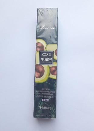 Ізолюючий крем zozu з авокадо ніжний фіолетовий зволожуючий консилер