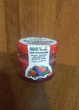 Новый запечатанный бальзам для губ.