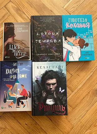 Продам книжки