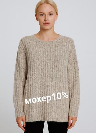 Мохеровий светр джемпер великого розміру батал