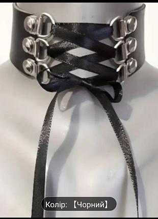 Спокусливий чокер на шию зі шнурівкою універсальний розмір чорний