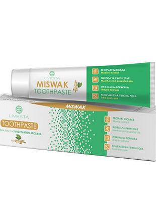Зубная паста с экстрактом месвака livesta, 170 г