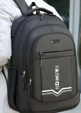 Большой рюкзак унисекс, черный рюкзак fashion, рюкзак из нейлона, повседневный рюкзак