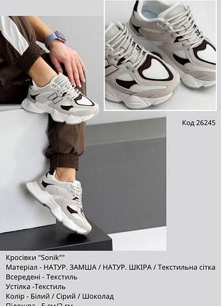 Асорті взуття 😍є наложний платіж