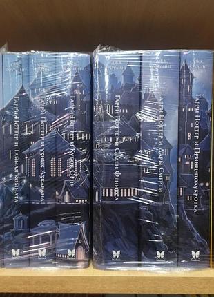 Джоан роулінг "гаррі піттер", повний комплект, 8 книг (нові)