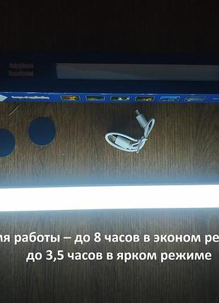 Лампа акумуляторна з зарядкою від usb