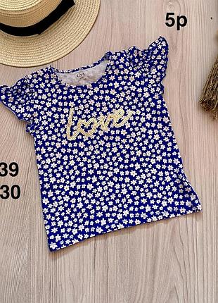 Футболка 5 років