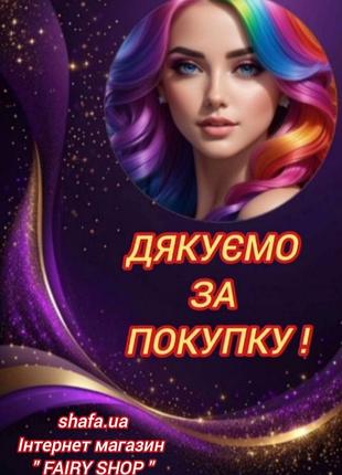 Корневая подкормка " мастер - агро" 2
