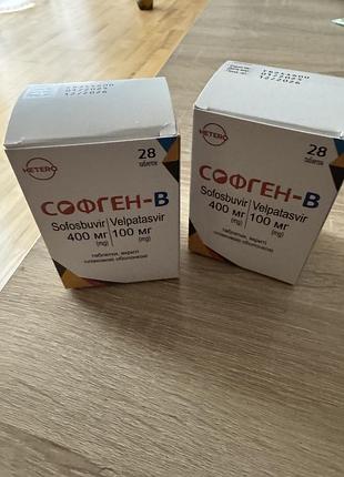 Софген-в,2 пляшки