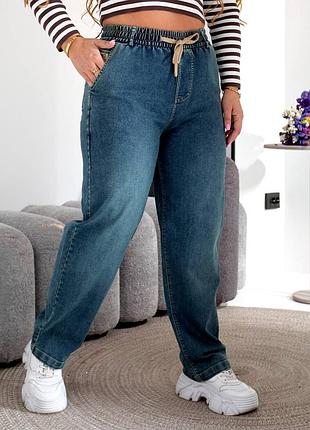 Женские джинсы стрейч рр 44-56