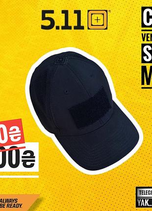 Tactical 5.11 cap кепка тактична