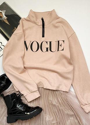 Жіноча кофта світшот vogue колір пудри чайної троянди на блискавці