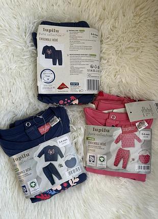 Набір дитячий lupilu кофта штани