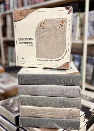 Постіль фланель байка з текстурою льону