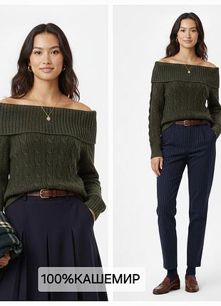 Светр/100% кашемір/відкриття плечі/в'язка косами/ralph lauren