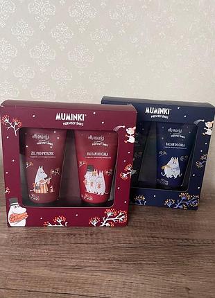 Подарунковий набір