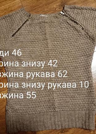 Кофта жіноча 8
