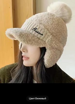 Теплая кепка тедди с ушками.