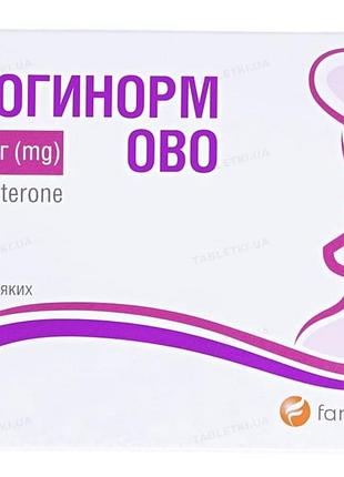 Прогінорм ово 200 мг